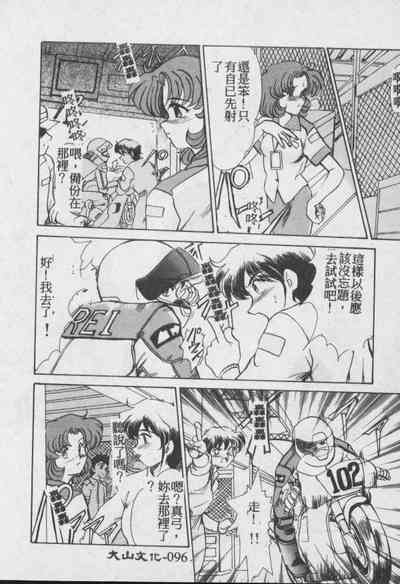 第97頁圖