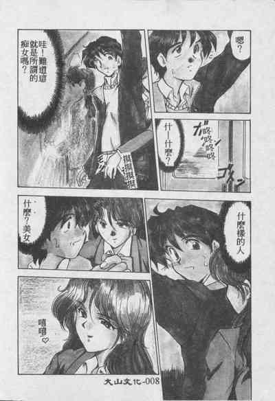 第9頁圖