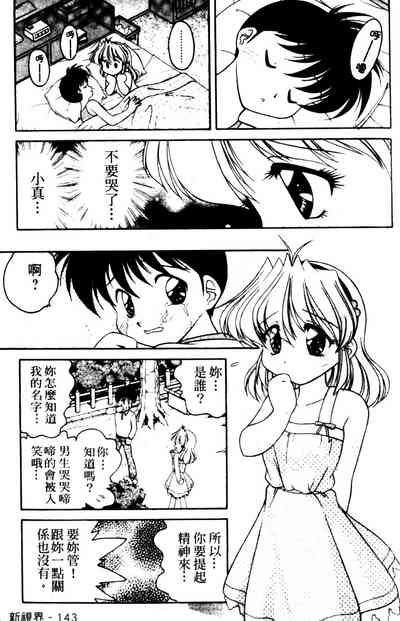 第141页图