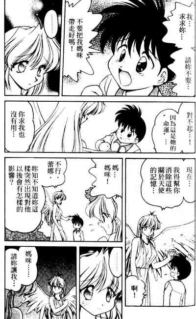 第149页图