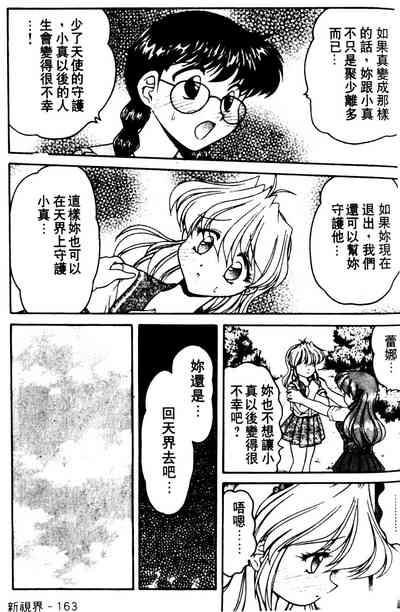 第161页图