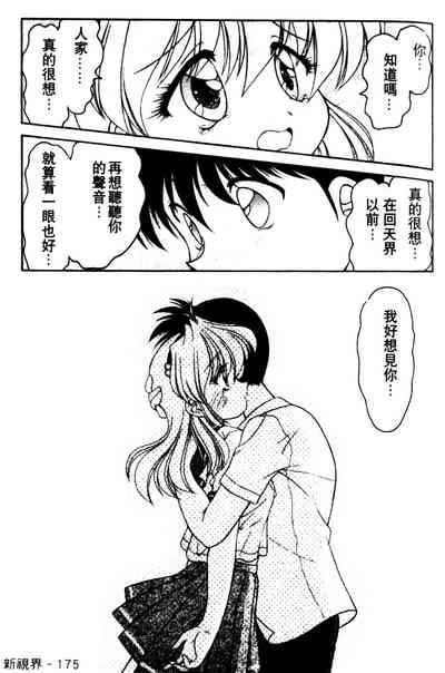 第173页图