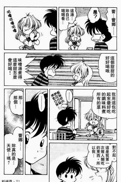 第21页图