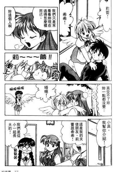 第37页图