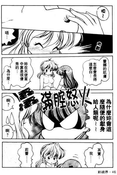 第45页图