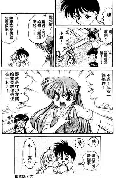 第49页图