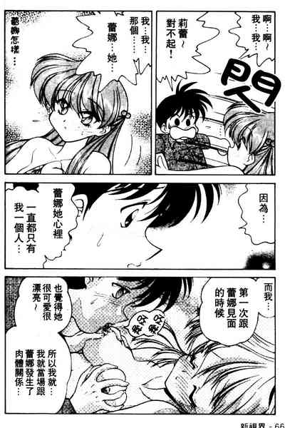 第65页图