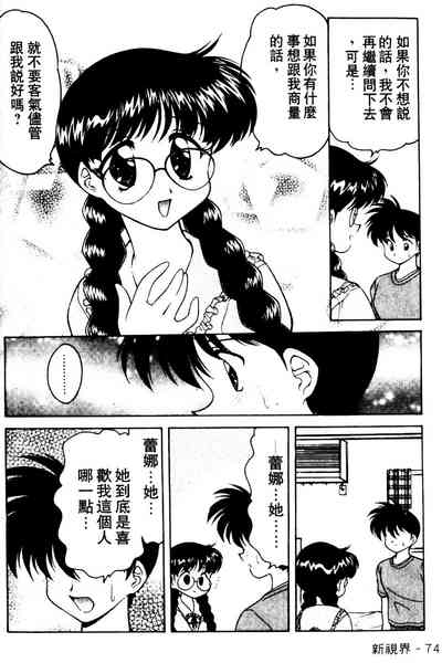 第73页图