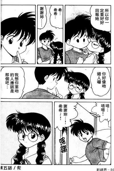 第85页图
