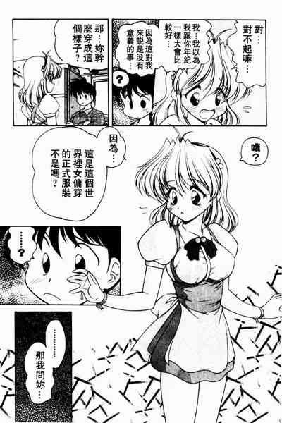 第9页图