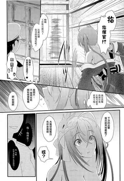 第5页图