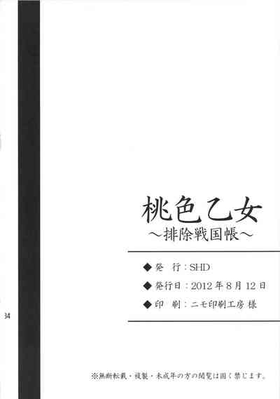 第29页图