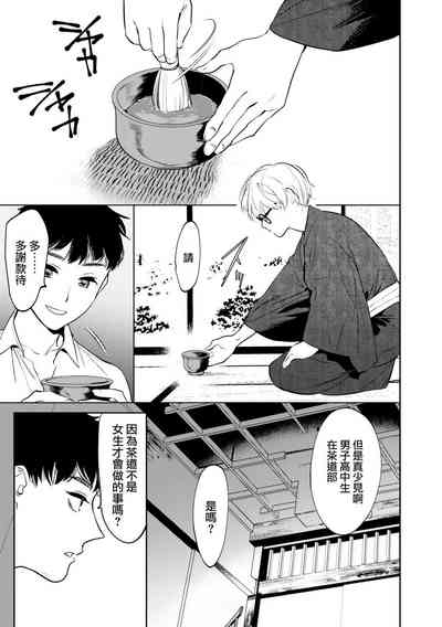 第5頁圖