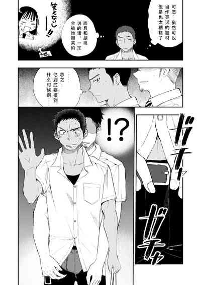第9頁圖