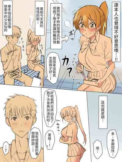 第25頁圖