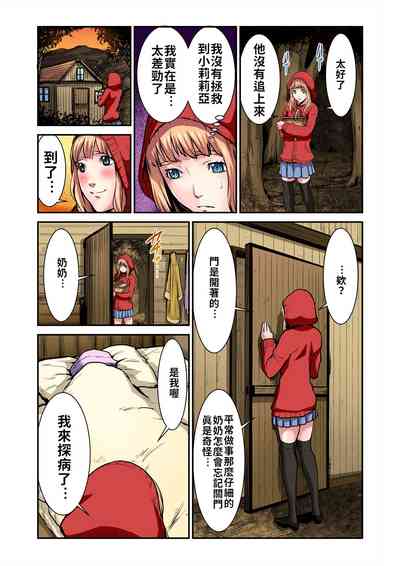第13页图