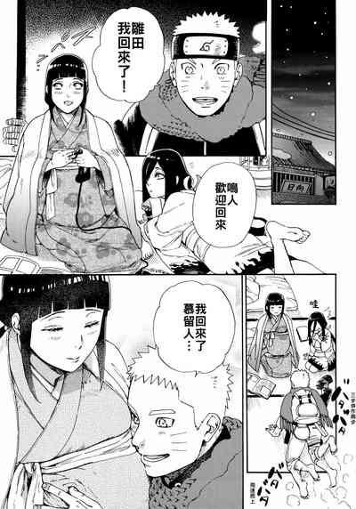 第5页图