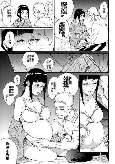第9页图