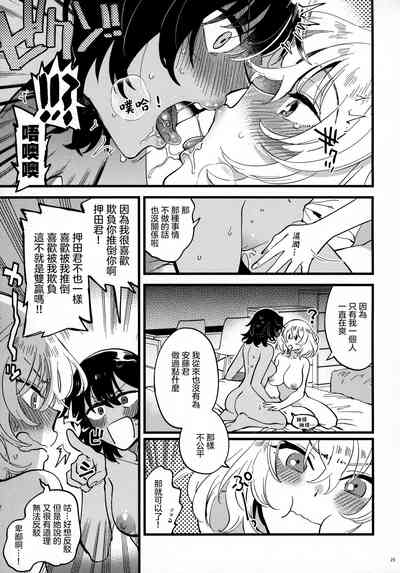 第25頁圖