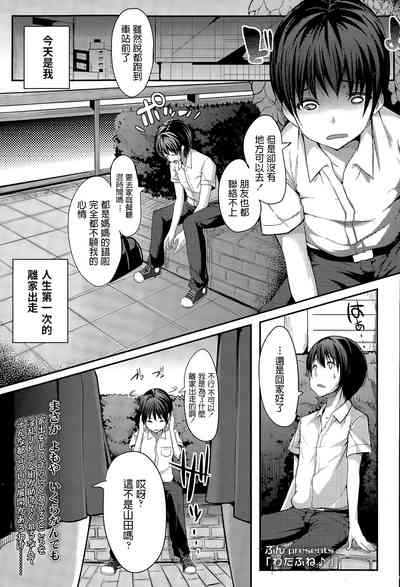 第1页图