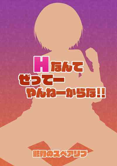 第25頁 封面 - HaSM.cc