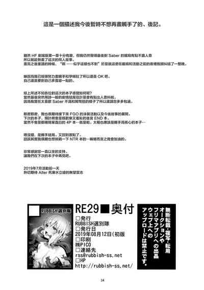 第33页图