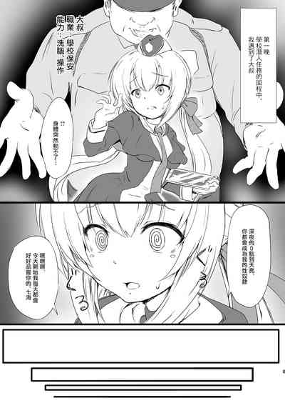 第5頁圖