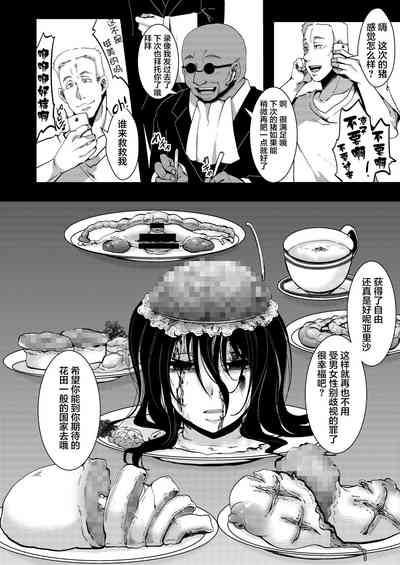 第53頁圖