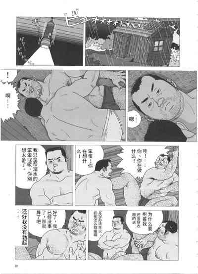 第9頁圖