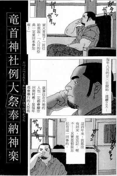 第1頁圖