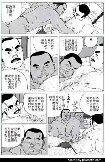第9頁圖