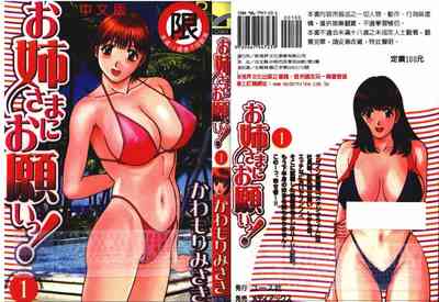 第1頁圖