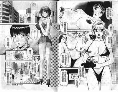 第5頁圖