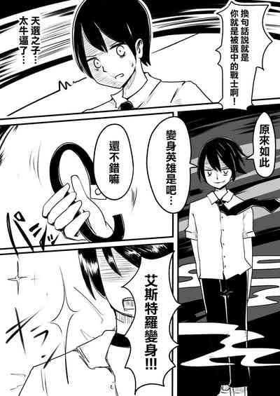 第9頁圖