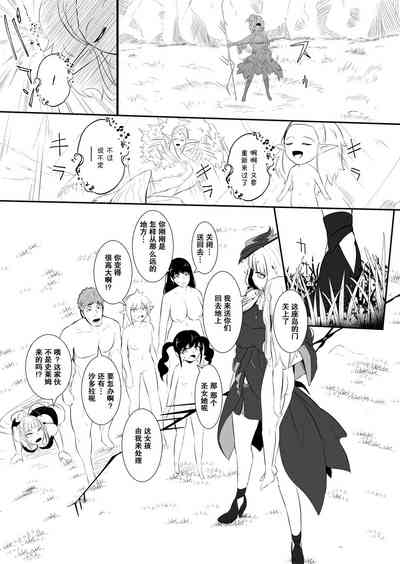 第205頁圖