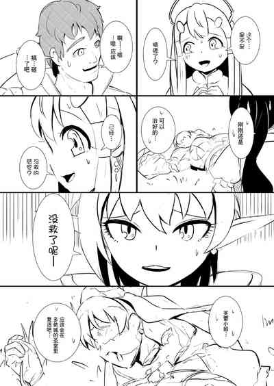 第73頁圖