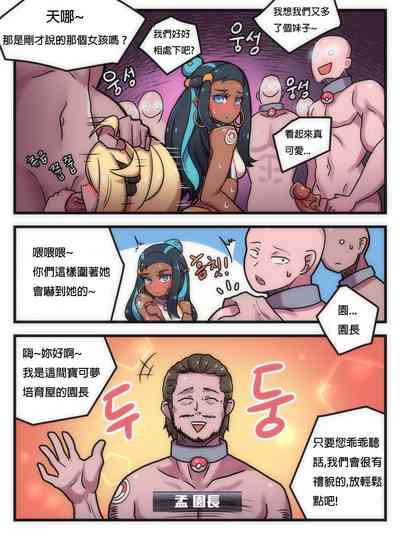 第5頁圖