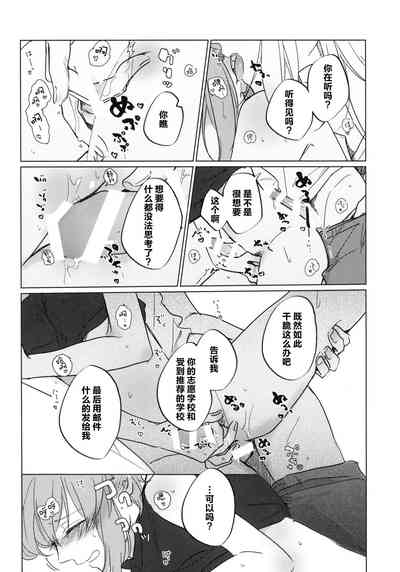 第25页图