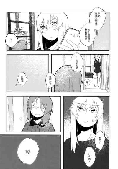 第37页图