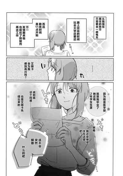 第45页图