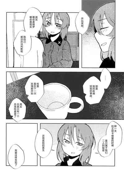 第53页图