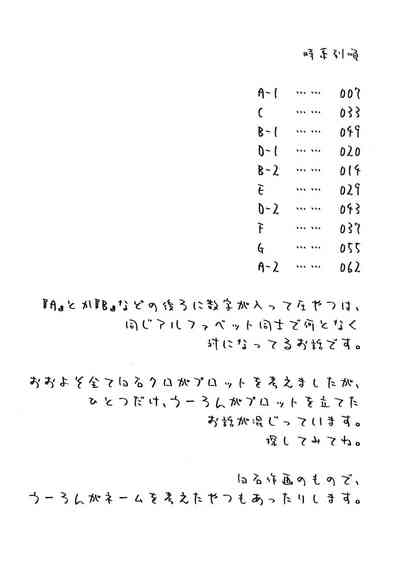 第73页图