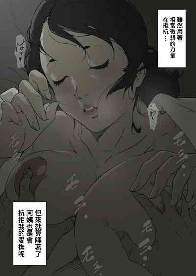 第13頁圖