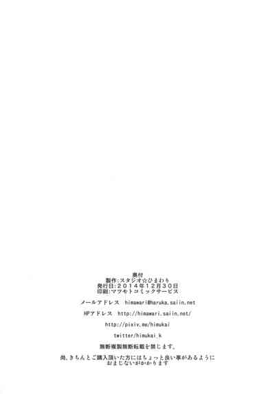 第33页图