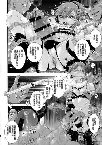 第9頁圖