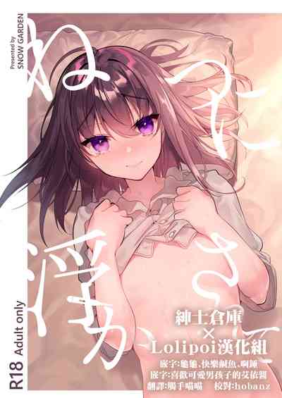第1頁圖