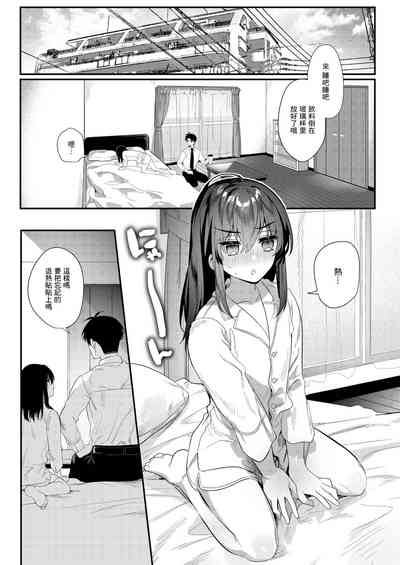 第9頁圖