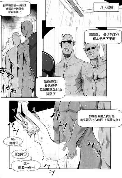 第21頁圖