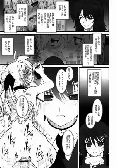 第21頁圖