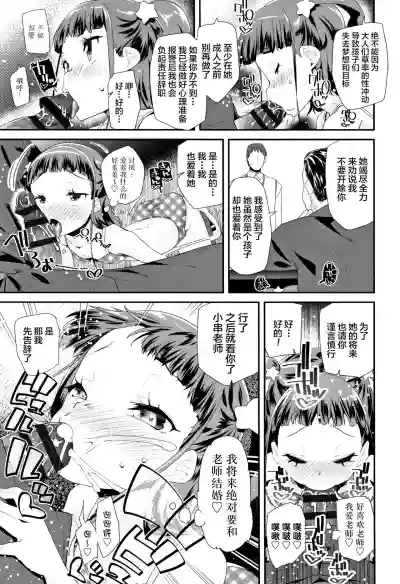 第13頁圖